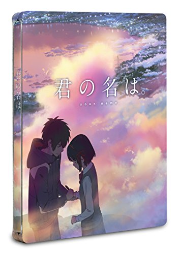 君の名は。 スペシャル・エディション　GEO限定　スチールブック付 Amazon.co.jp: 「君の名は。」【ゲオ限定セット】スチールブック付き